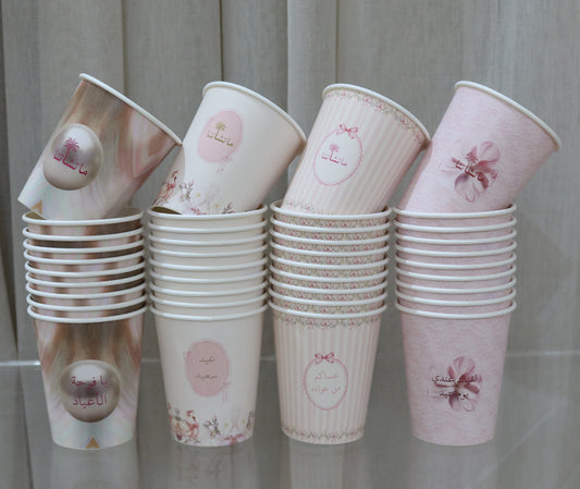 Eid 10 paper cups